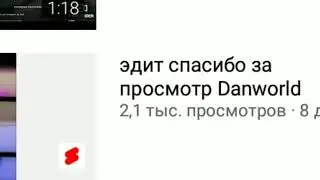 Coming soon Danworld simple sanbox трейлер