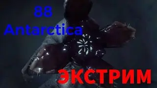 Полное прохождение на ЭКСТРИМЕ в Antarctica 88