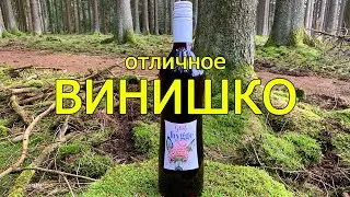 Винишко с оленем. Достойный продукт.