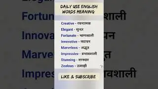 #online #word #meaning #basic #spoken #english #ytshorts #shortsviral #shortsfeed