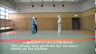 空道公式ガイド（１）試合開始時の礼法 Official Kudo Guide (1) Etiquette pertaining to the start of the match