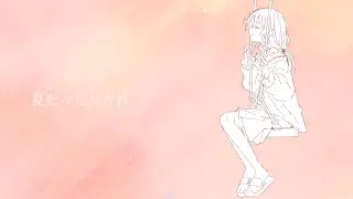 夏だったんだね　／　可不