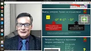 Научное открытие с позиции педагогики и юриспруденции