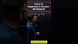 Comment your answer!#PhysicsByErNavneet #physicsshorts #scienceshorts #vector  #mathshorts #ytshorts