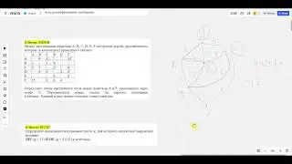 Полный разбор варианта ОГЭ по информатике