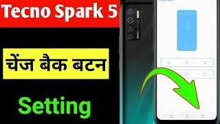 Tecno Spark 5 Back Button Change Setting | Tecno Spark 5 Mobile Me Back Button Change Kaise Kare