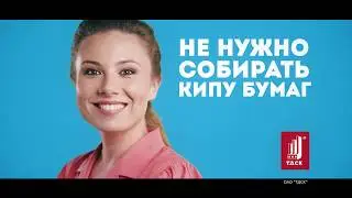 ТДСК Ипотека