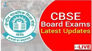 CBSE News | CBSE Exam Big  Update 2021 | CBSE Exam News | CBSE Exams 2021 |