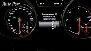 Mercedes-Benz GLS 350 2017 г.в правильная замена задних тормозных колодок.Сервисный режим.