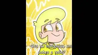 #13картземлякоролей #13карт #феликс #ромео13карт #феликс13карт