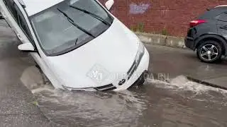 Потоп у Амаранта