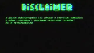 Финал этои очень круто