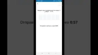 Анықтама егов mabile арқылы. справка через егов mobile.