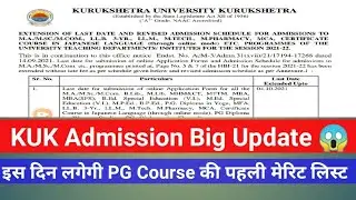 kuk pg admission 2021 last date extend | kuk pg admission | kuk pg admission update |