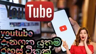 Useful ticks wanted when using youtube