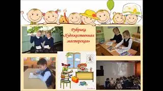 Команда Жар птица 1
