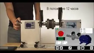 Центровка валов видео