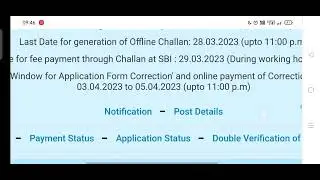 SSC Phase 11 application form download link| application form phase 11 download