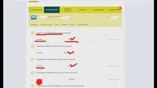 How to change the limit of an Oschadbank card
