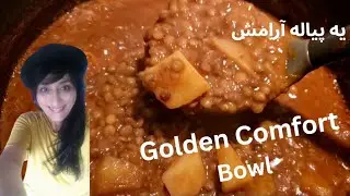 Adasi - Delicious Vegan Green Lentil Soup Recipe طرز تهیه عدسی وگان  #lentilsoup #عدسی