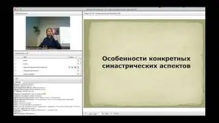 Синастрические аспекты Луна-Марс