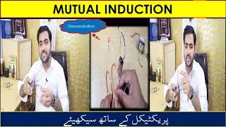 What is Mutual Induction || Practical Demonstration in URDU/Hindi.