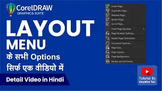 Layout Menu All Options in Coreldraw | Complete Guide in Hindi by Simplified Tuts