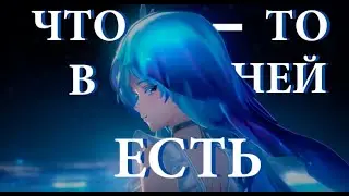 Почему Вува смогла там, где Геншин нет? Подкаст о геншине, выгорании и аниме девочках.