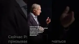 Секрет успеха миллиардера #бизнес #инвестиции #предприниматель