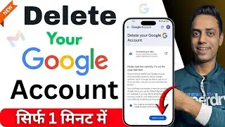 How To Delete Gmail Account | How to delete google account