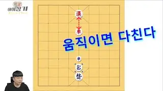 11편 묶어두기