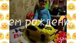 Бамблби тортик для моего брата