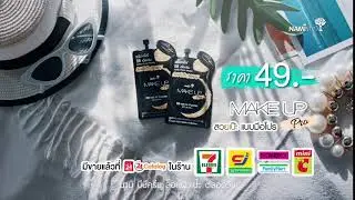 Nami BB Makeup Pro Bumper2