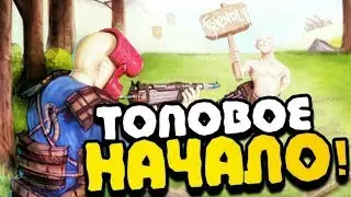 [RUST]ТОП НАЧАЛО!!! НАПАДЕНИЕ ВЕРТОЛЕТА! ВЫЖИВАНИЕ ПОСЛЕ ВАЙПА