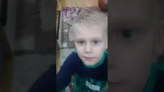 Игра