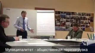 Муниципалитет