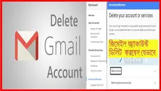 How to Delete Gmail Account Permanently || Delete Google Account |