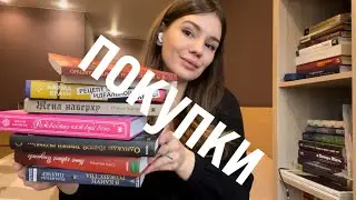новые книги про Рождество и домохозяек 📚#покупки
