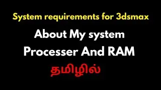 System requirements for 3dsmax in tamil-civil tamil