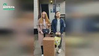 Итоги конкурса "Наш новый дом". Вручение призов, встреча с заказчиками