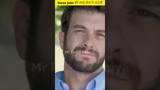 एक गलती से नहीं बन पाया😱 Steve Jobs #shorts