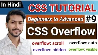 CSS Overflow Property | Scroll | Hidden | Visible | Auto | Scrollbar Properties CSS