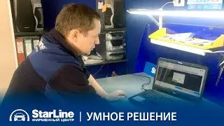 StarLine X96 - умное управление климатом!