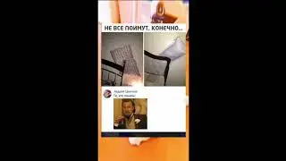 МЕМЫ #1 ЧАСТЬ 