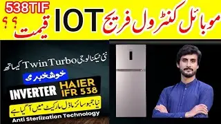 HAIER LATEST MODEL NEW LAUNCH AUGUST 2024 | wifi feature | 538 IOT SERIES #Haier #refrigerator