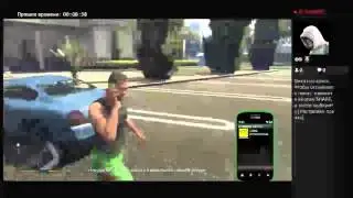 Выживание гта 5#1