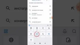 Как изменить размер клавиатуры на Android