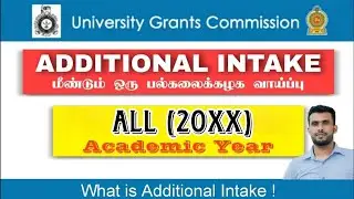 UGC Additional Intake 20xx Academic Year | What is Additional Intake? | Jamzith Hasan