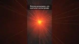 Расширение Вселенной: от инфляции к темной энергии 
