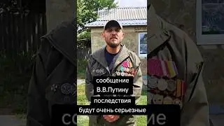 Are the Military Threatening Putin With a Mutiny?